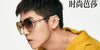 Gucci GG1020S #colour_gold/brown gradient